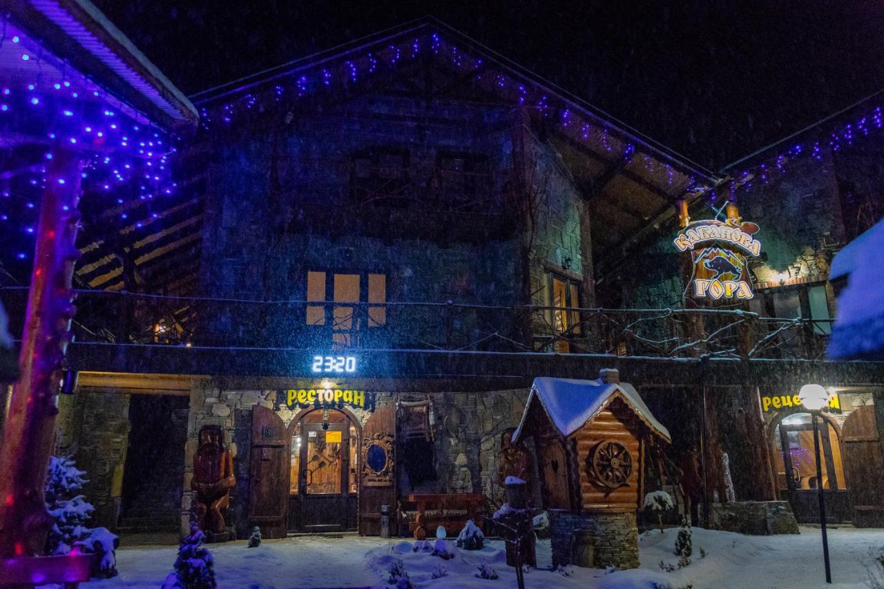 Kabanova Gora Guest House Буковел Екстериор снимка