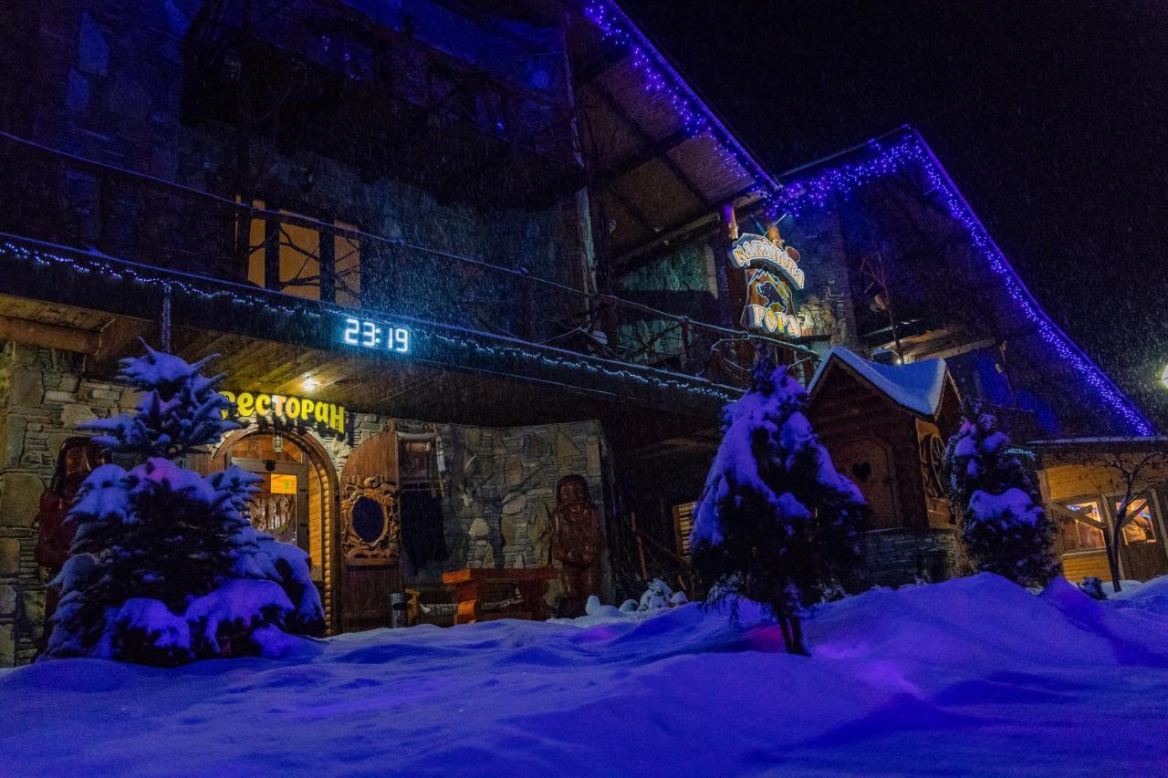 Kabanova Gora Guest House Буковел Екстериор снимка